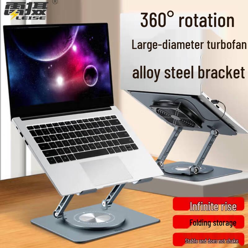 

LeiShe LS-XT8 Rotating Dual-Arm Laptop Stand