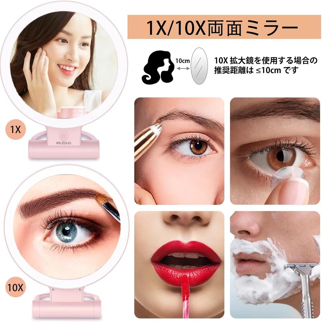 LED makeup mirror with 1x and 10x three color adjustable USB 18cm compact folding can be used on a or Double-sided magnification, modes, brightness,