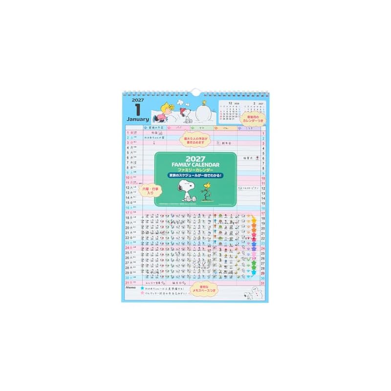 SANRIO Family Calendar 2027 Snoopy with Rokuyo (traditional Japanese calendar) and Events 921751