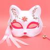 Festival with Tassels Bell Cat Mask Cosplay Props Costume Party Mask Halloween Decoration