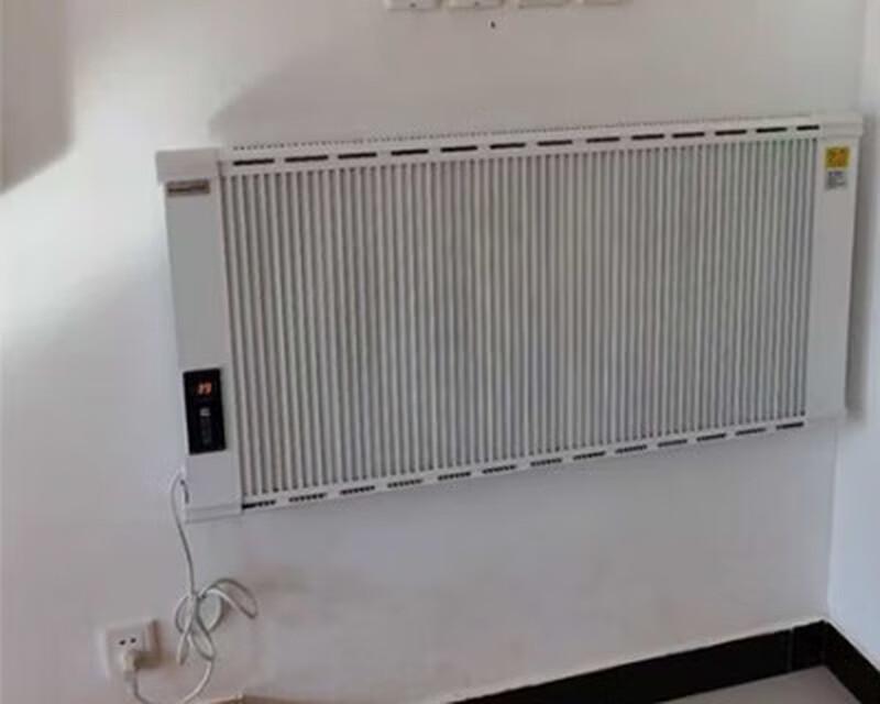 XMSJ Wall-Mounted Carbon Fiber Electric Radiator