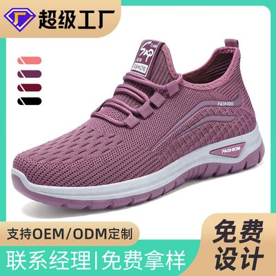 Sneakers Small Single Processed Shoes Flying Woven Breathable Casual Shoes Versatile Net Shoes