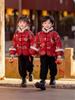 Children's Winter Chinese Style Outfit: New Year Tang Suit Hanfu for Boys and Girls, Perfect for Baby's First Birthday.