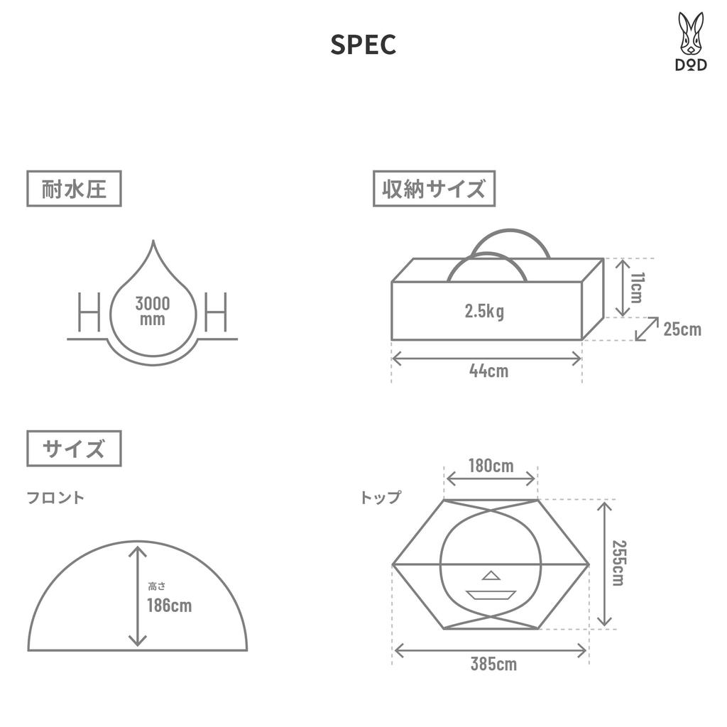 DOD Tent Sauna for Usa Sauna Rain Protection Flysheet, Now, & Sleeping, TF4-061-BK