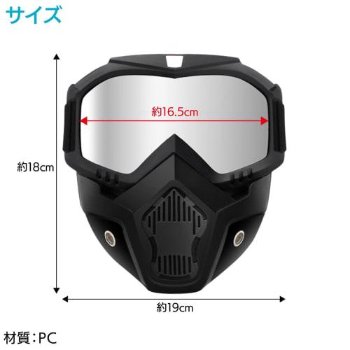 ENN LLC Tactical Goggles, Airsoft Mask, Face Guard, UV Protection, Waterproof (Silver)