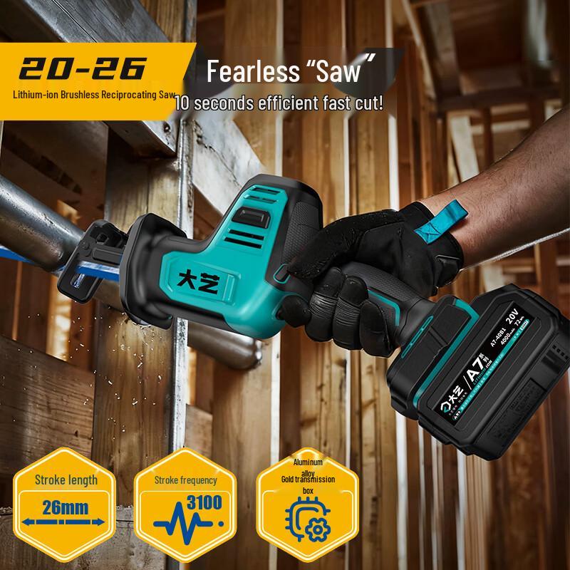 Dayi Cordless Reciprocating Saw CN plug (adapter included)