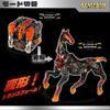 BEASTBOX BB-75FB Fire Bolt Firebolt Transforming Animal Mecha Robot Cube Highly Articulated Gift for Children Boys Collectors