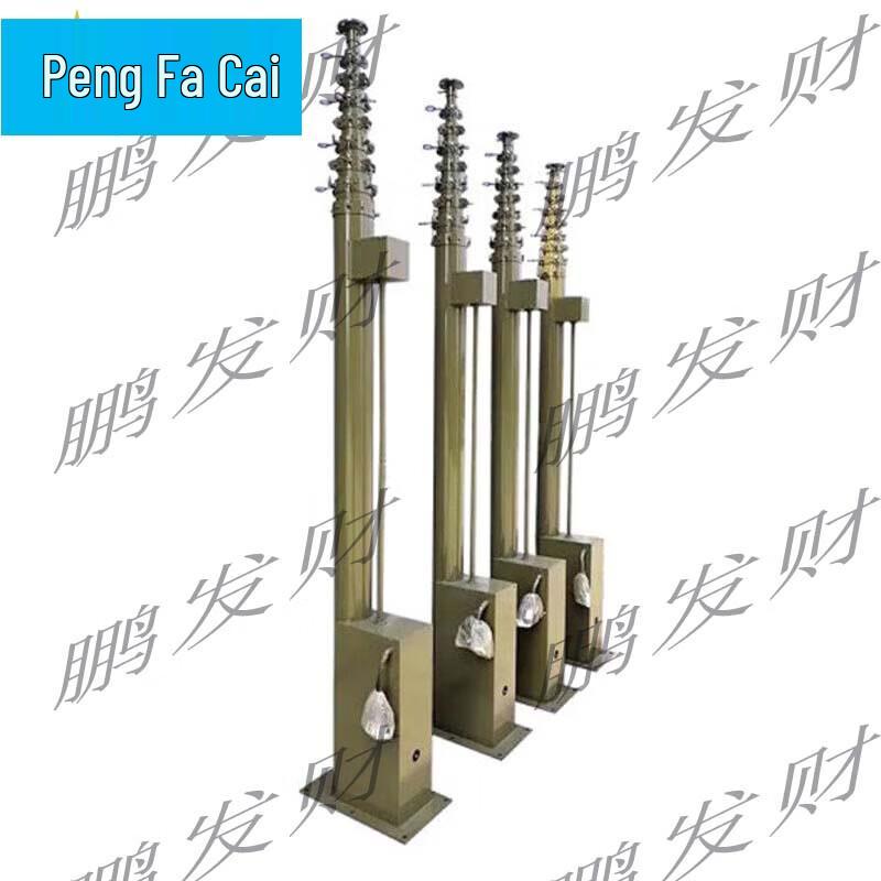 Pengfacai Electric Lift Tent Lightning Rod