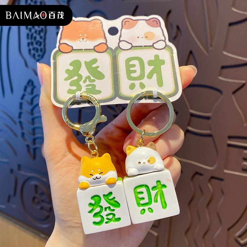 Original Cute Pet Paradise Small Nose Gaga Pair Keychain Creative Resin Doll Couple Keychain Bag Pendant