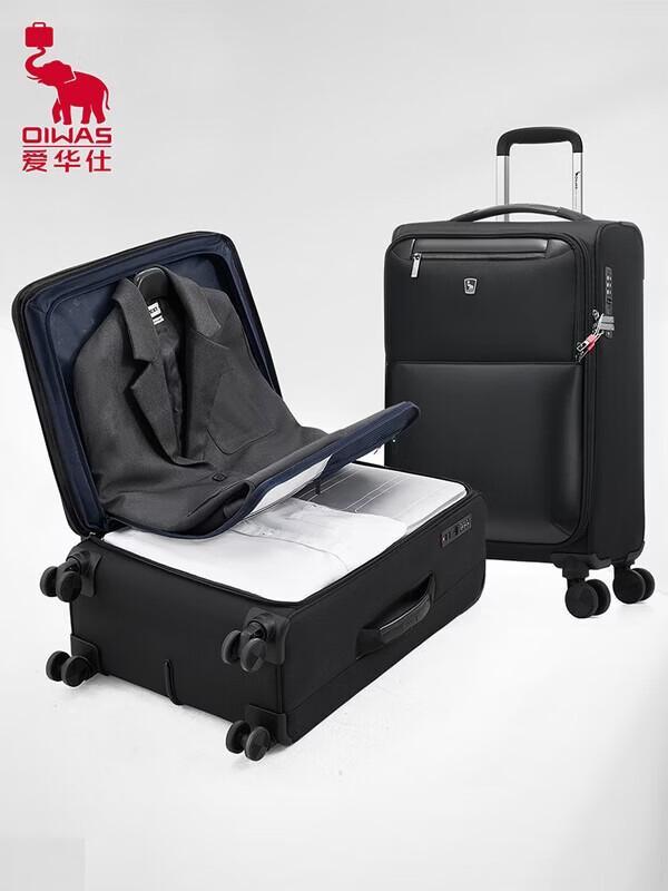 OIWAS Navigator Series Front-Opening Softside Luggage
