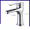 Minxi All-Copper Single Handle Basin Faucet