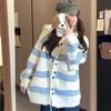 Lazy wind women's top contrasting striped long-sleeved sweater jacket women's autumn loose hooded knitted cardigan