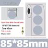 Silver Thermal Adhesive Printable Food Label
