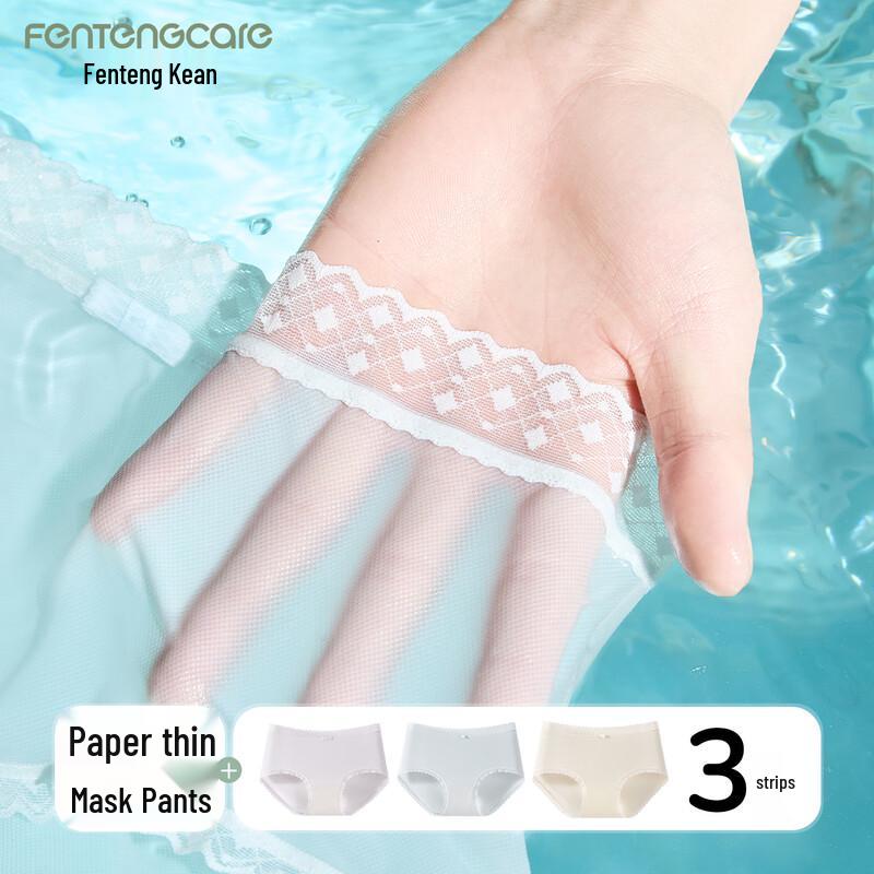 FENTENGCARE 7A Антибактериальные прохладные трусы-слипы со средней посадкой (3-Pack) XL