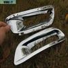 Chrome ABS Rear Fog Light Lamp Cover Trim 2pcs For Toyota Highlander 2011-2013