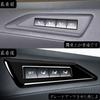 TOYOTA Alphard Vellfire 30 Series Memory Seat Switch Cover Interior Panel Compatible with Toyota Alphard Exclusive Interior Panel Stain Resistant