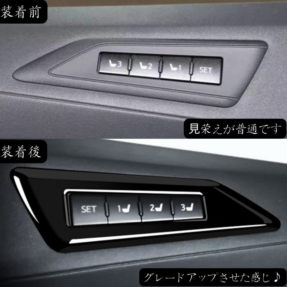 TOYOTA Alphard Vellfire 30 Series Memory Seat Switch Cover Interior Panel Compatible with Toyota Alphard Exclusive Interior Panel Stain Resistant