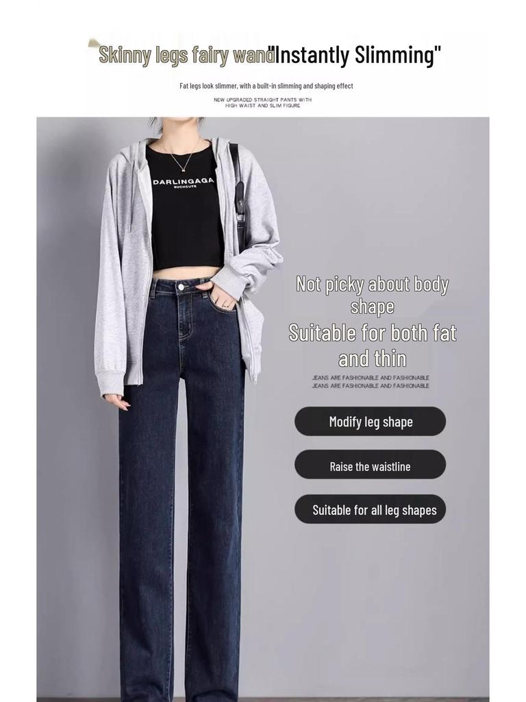 Women's High-Waisted Straight-Leg Jeans 2025: Slimming, Small-Size, Popular Style for Spring & Autumn (Narrow & Wide-Leg Options)
