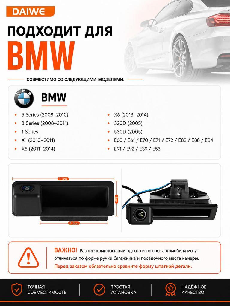 AHD 1080P Rearview Camera for Vehicles, Compatible with BWM E60, E39, E90, E82, and E61.