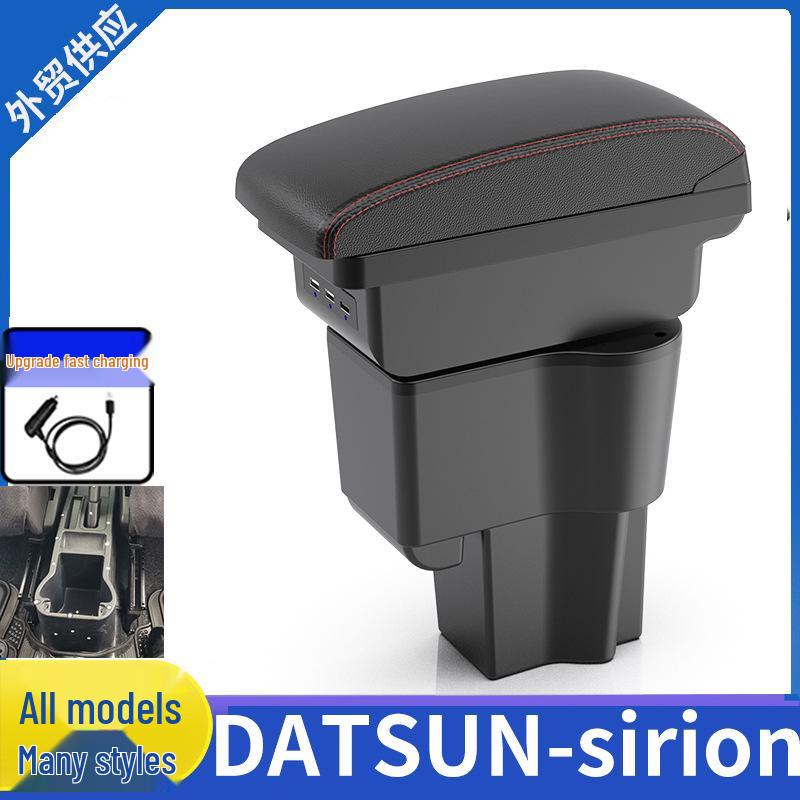 Overseas Daihatsu Sirion Center Console Armrest Storage Box