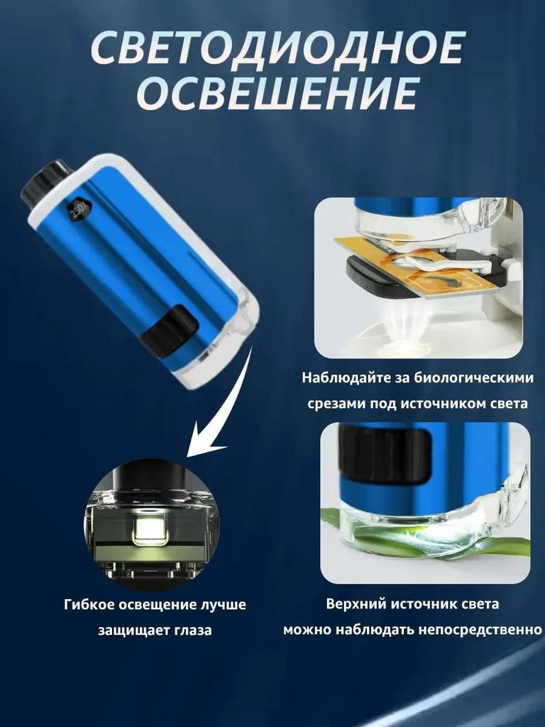 Children's pocket microscope for school with samples
