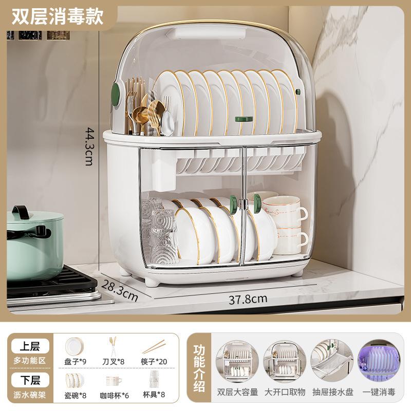 Kitchen Dish Drainer with Cover Storage Box for Bowls Plates Utensils Household Organizer Rack