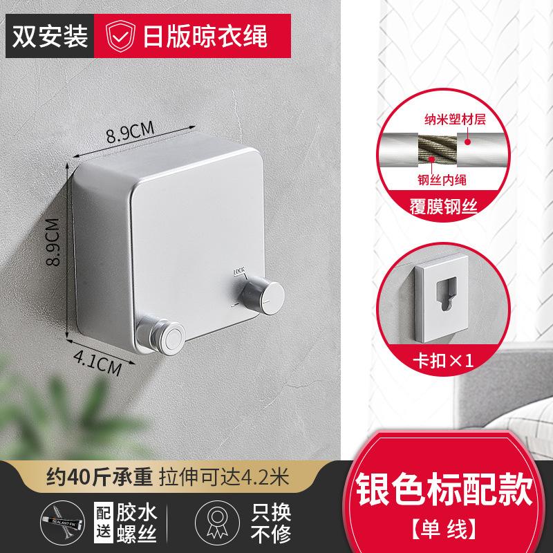 Invisible Telescopic Drying Clothes, No Punching Indoors, Bathroom Balcony Wire Rope Rack, Household Hanging Drying