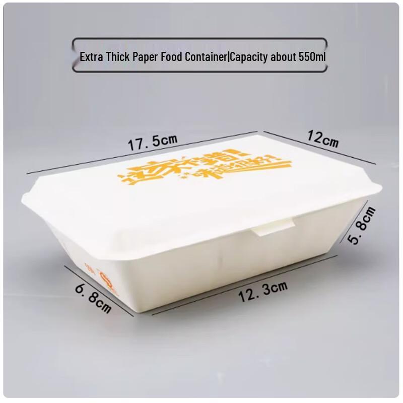 Degradable Thickened Disposable Takeaway Paper Boxes