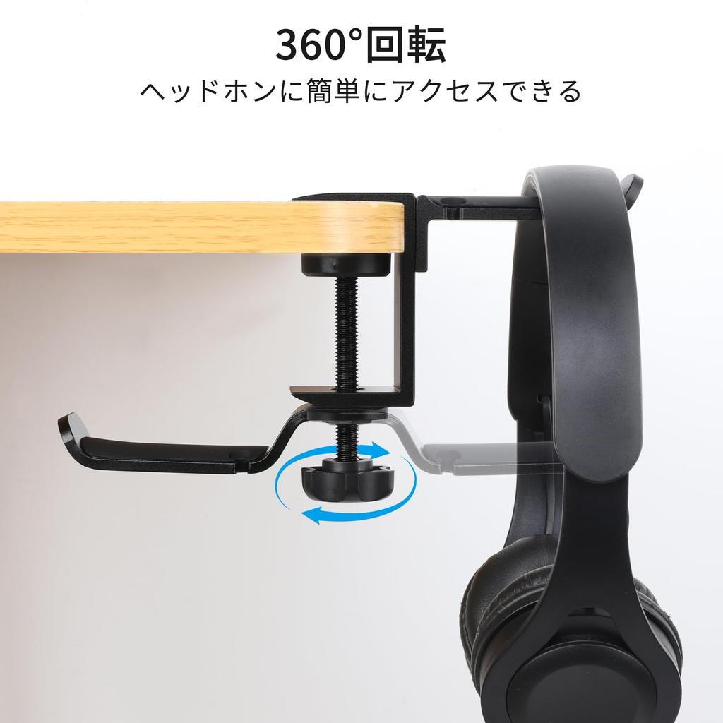 aceyoon Headphone Dual Headphone Hanger for 2 No Drilling Clamp Storage Bag Headphone Black Under-Desk Stand, Headphones, Required, Type, 360-Degree