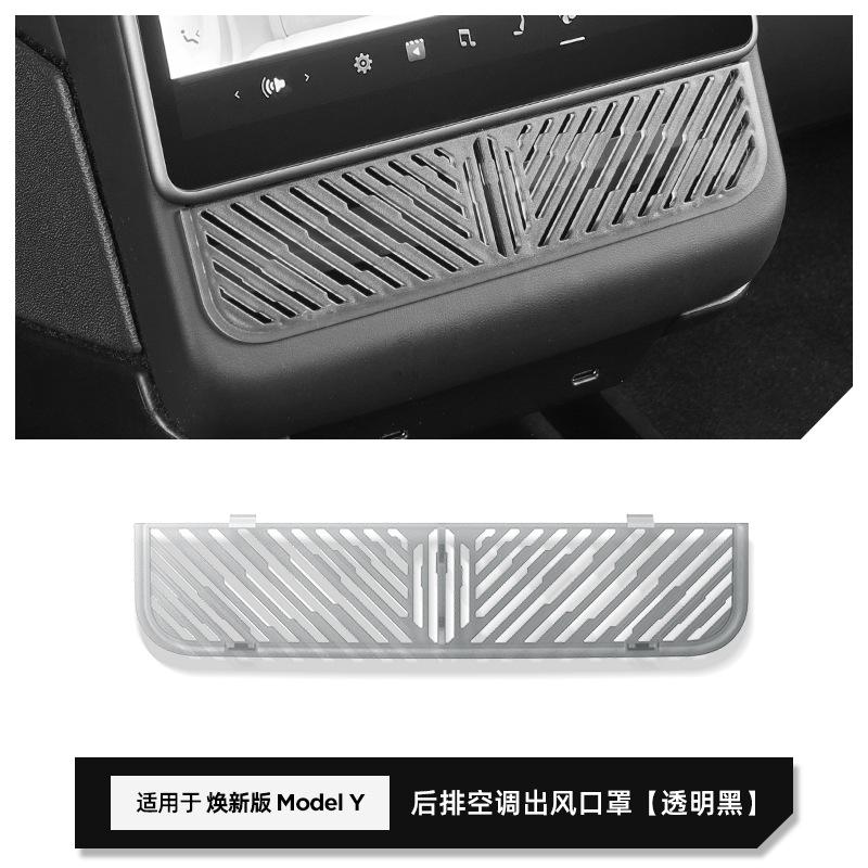 For Tesla Model Y Juniper Rear Air Vent Cover Model 3 Highland Armrest Box Back Conditioner Outlet Filter Grille Protector Cover