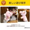 ARESACHI Puppet Plush Toy with Moving Mouth for Kids (Pig)