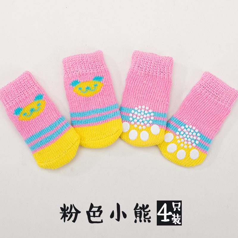 

Pet Socks High-quality Non-slip Bottom Anti-freezing Foot Cover 4 Packs of Cotton Socks for Small Dogs Warm Use S (within 1kg)