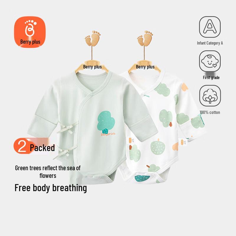 Babyprints Newborn Cotton Bodysuit 2-Pack 59cm