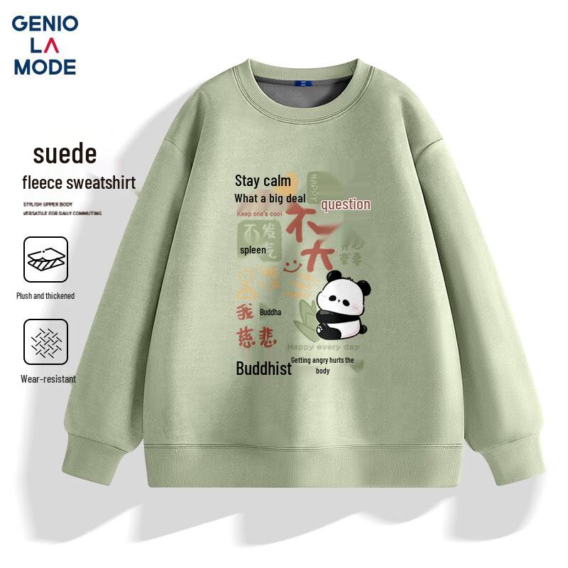 GENIOLAMODE Men's Fleece-Lined Crewneck Sweatshirt