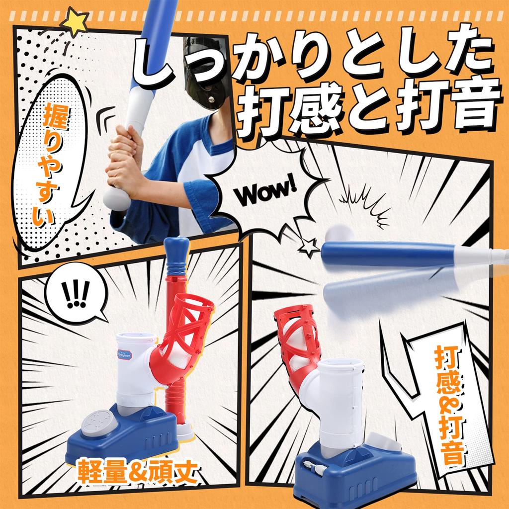 EagleStone Baseball Automatic Pitching Manual Kids Baseball 6 Baseball Kids Baseball Plastic Stress Sports Outdoor New Elementary School ES33 Toy,