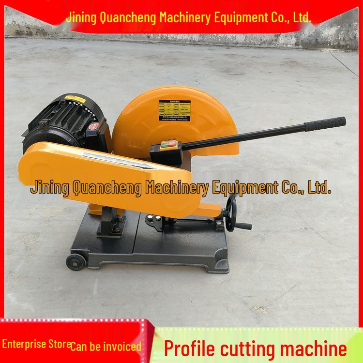 Quan Cheng 4kW Electric Grinding & Cutting Machine, 400 Type Toothless Saw for Steel