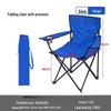 KarLot Outdoor Folding Camping Chair