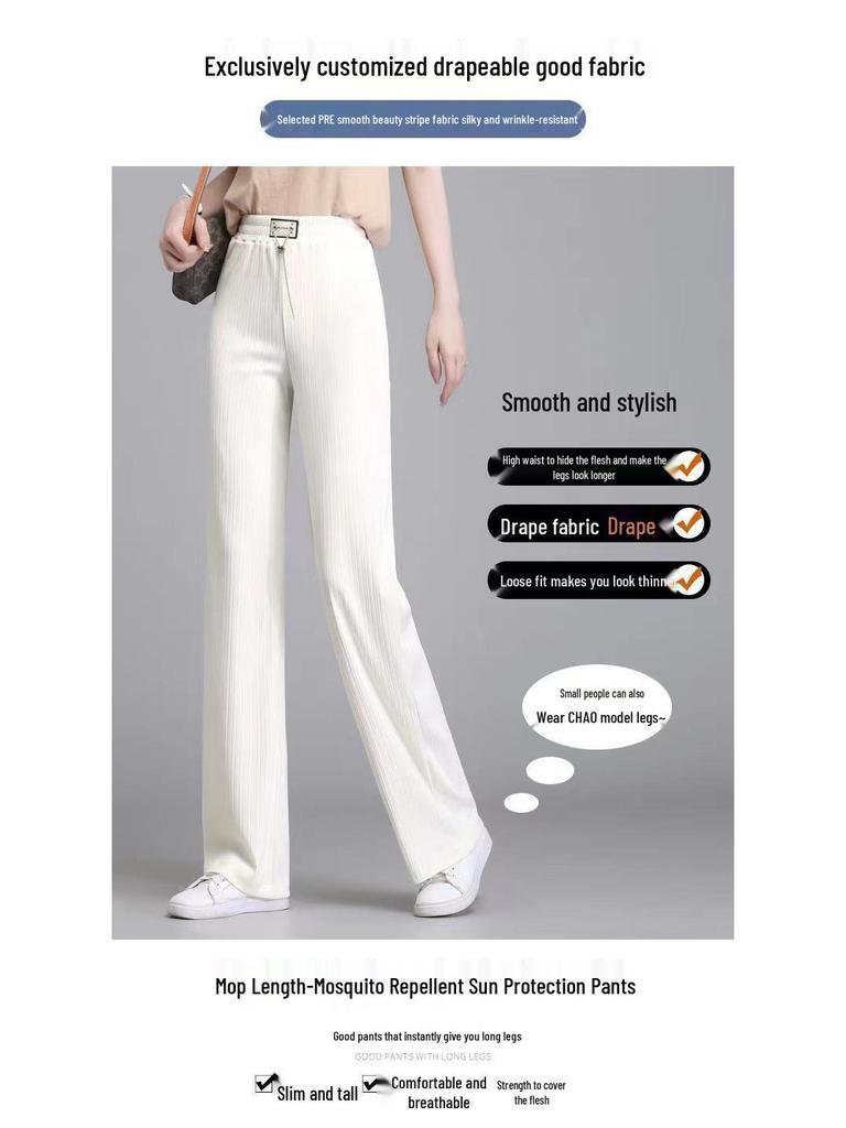 Final Stock Women's High Waist Ice Silk Wide-Leg Pants