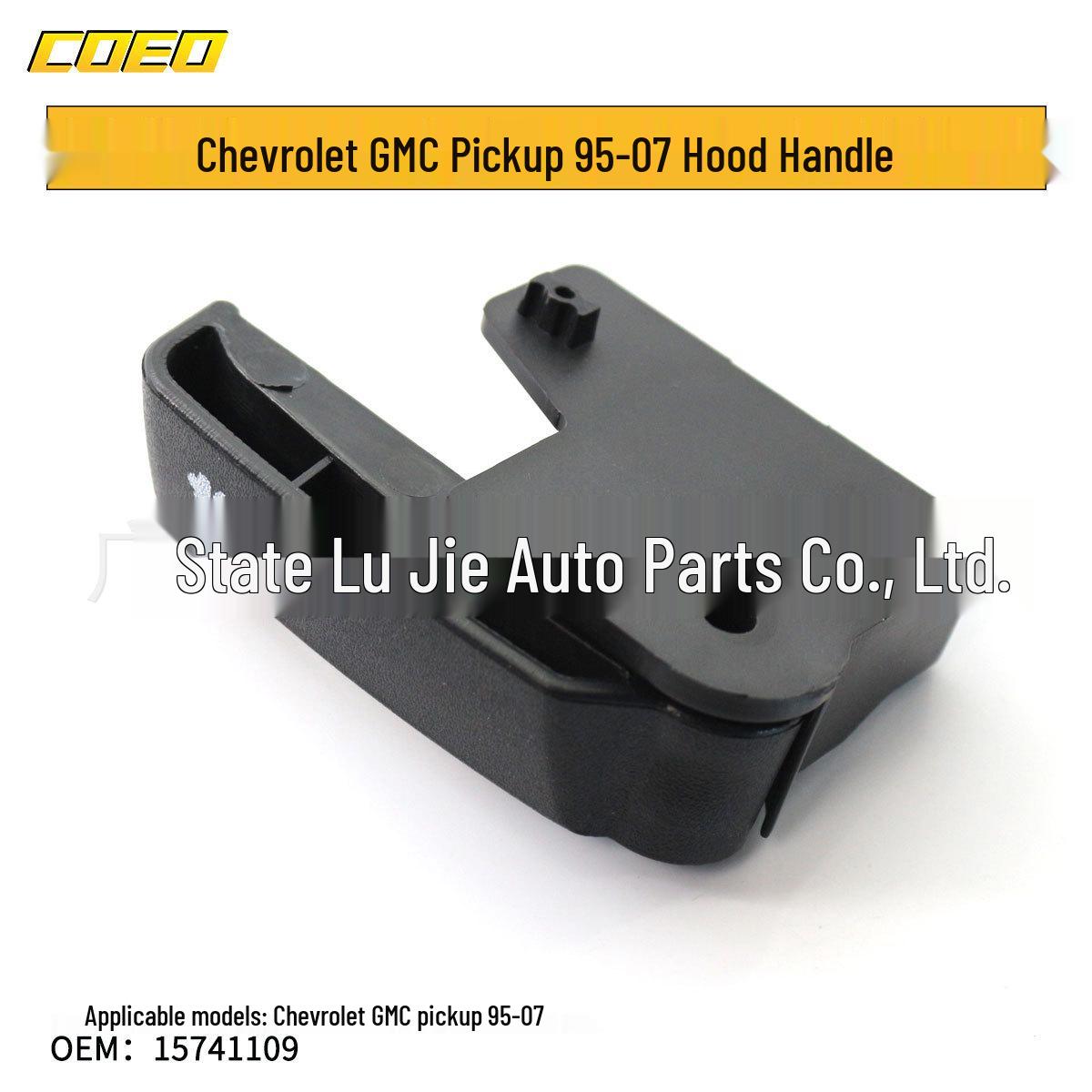 

Chevrolet GMC Pickup Hood Handle 15741109 (1995-2007)
