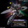 HG Mobile Suit Gundam SEED FREEDOM Black Knight Scord Shiva 1/144 Scale Pre-colored Plastic Model