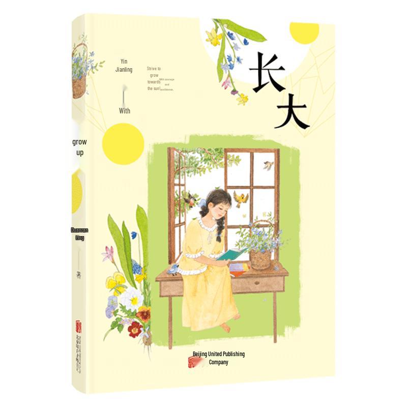 Children s & Young Adult Inspirational Reading Collection