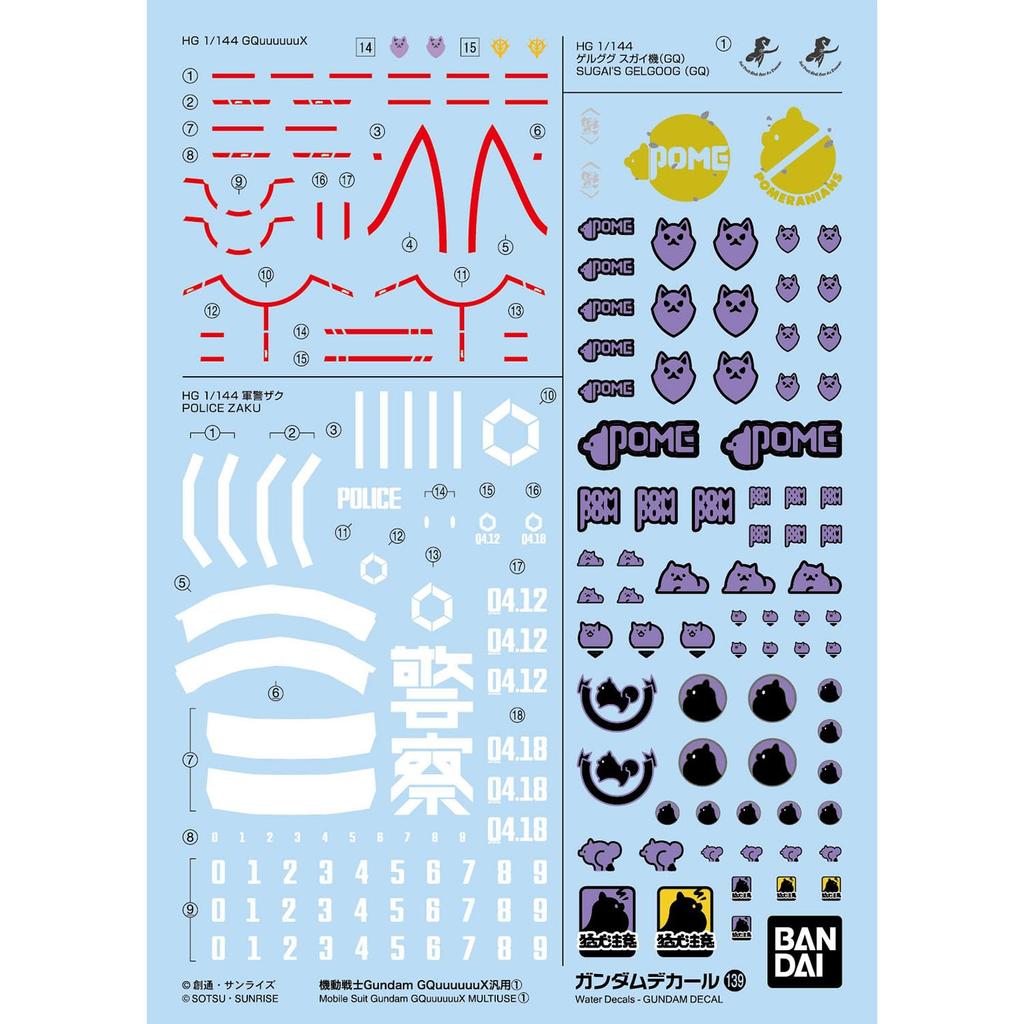 Universal Water Transfer Decal No.139 for Mobile Suit Gundam GQuuuuuuX Model Kits
