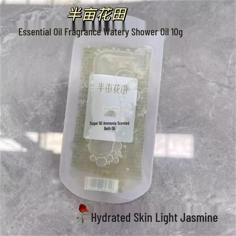 Half Acre Flower Field Oriental Bloom Gift Set