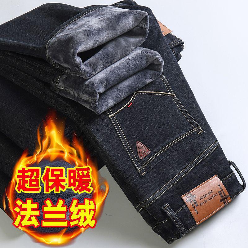 Winterjeans aus Lammwolle und Fleece mit dicker Isolierung, lockere, gerade geschnittene, lässige, elastische Business-Herrenhose