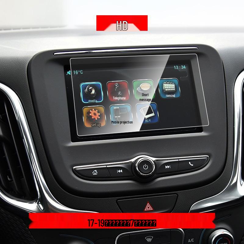 

Tempered Film for Chevrolet Navigation Screens: Trailblazer, Blazer, Cavalier, Equinox, Malibu, Orlando