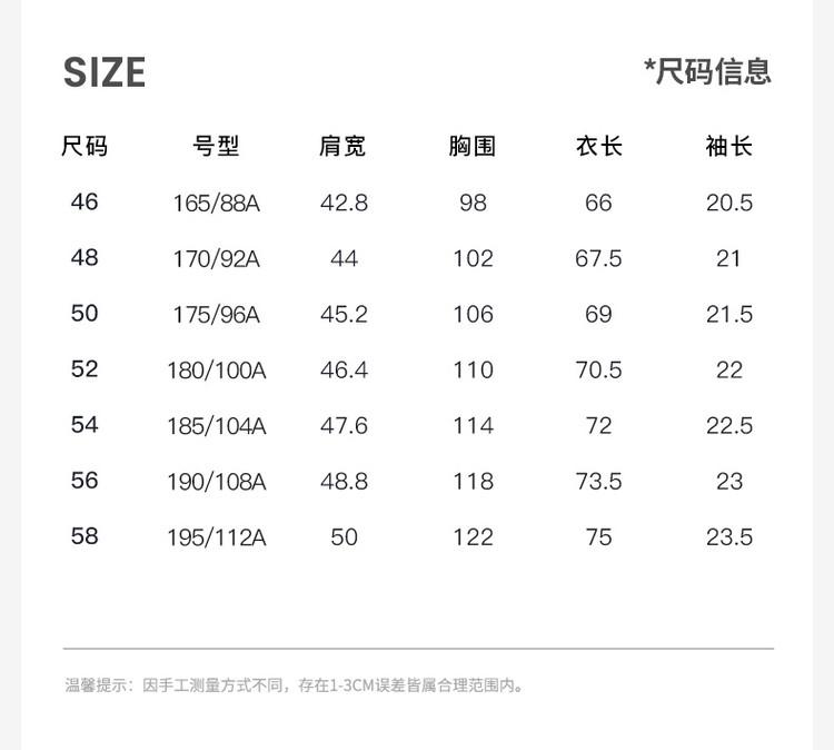 Men's Cotton Contrast Color Short-Sleeved Polo Shirt