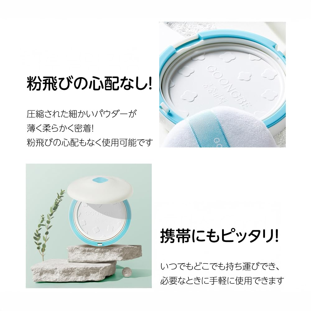 GOONGBE Primune Baby Gepresst Natürlich Für 0 Amino Koreanische Haut GPMG2203 Puder, Typ, Feuchtigkeitsspendend, Geschmeidig, Abgeleitet, Monate, Säuren, Ceramiden,