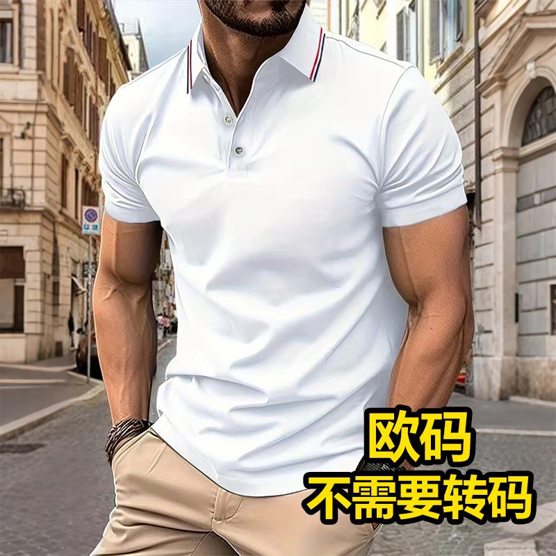 Men s White Short Sleeve Polo Shirt with Colorful Trim Collar S белый