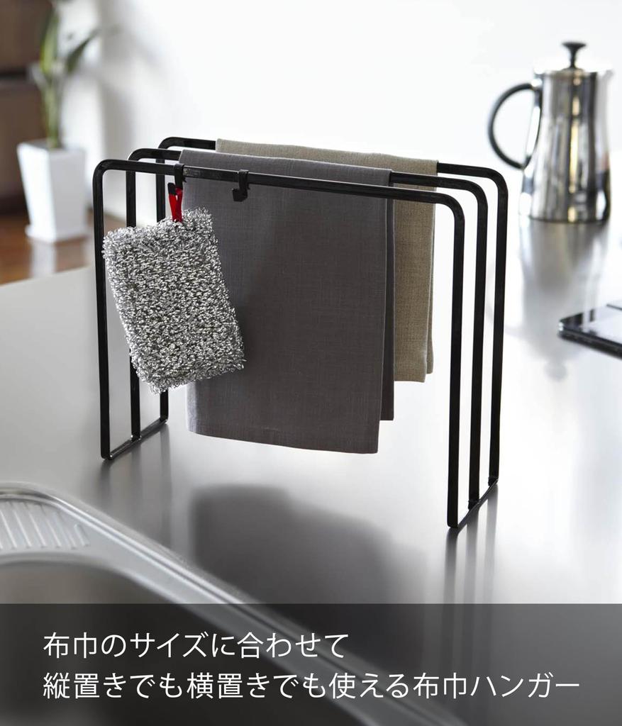 Yamazaki Jitsugyo (Yamazaki) Umeraș pentru pânză turn negru 7146