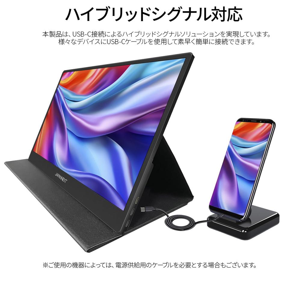 JAPANNEXT inch mobile monitor IPS panel full HD 1920x1080 resolution with smart case 17.3 (Type C/PC compatible/built-in speaker/sRGB100%/non-glossy)